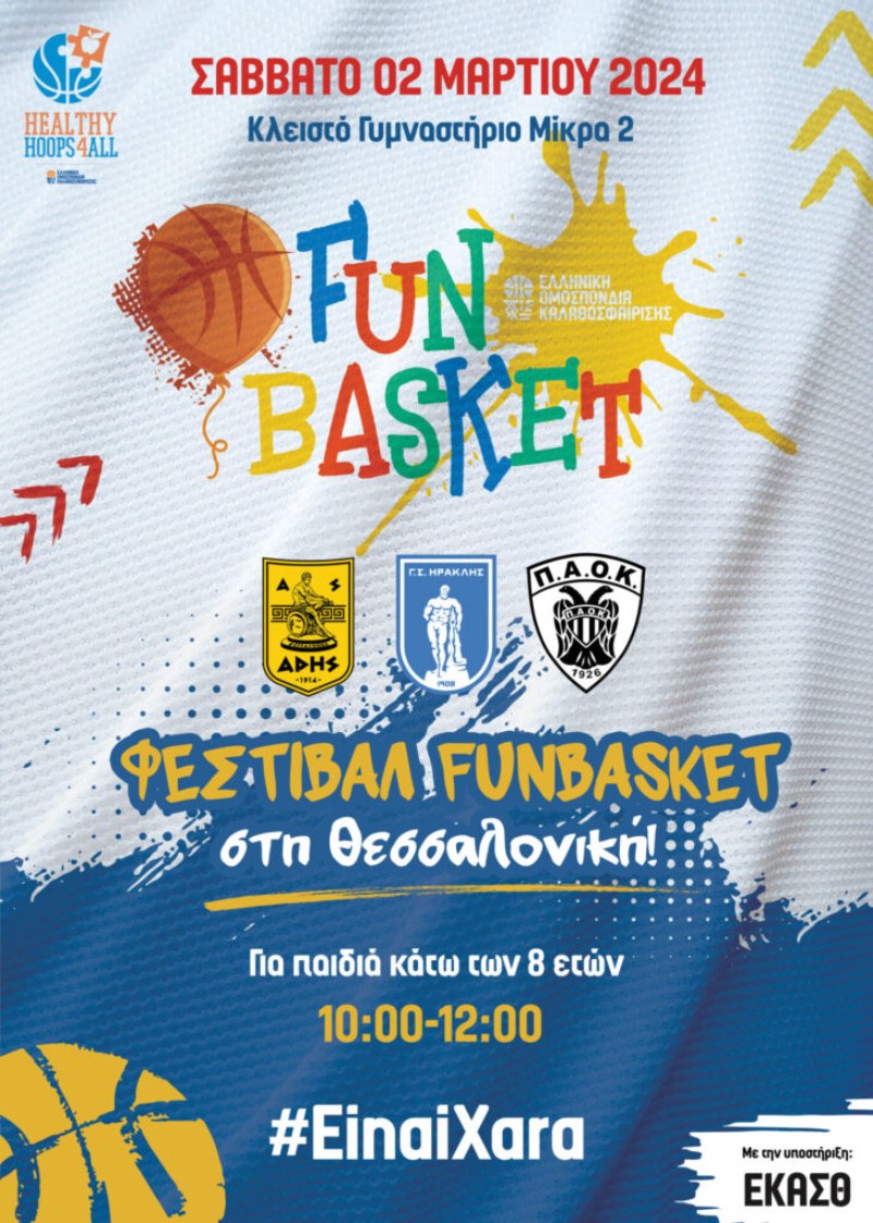 Fun Basket Festival