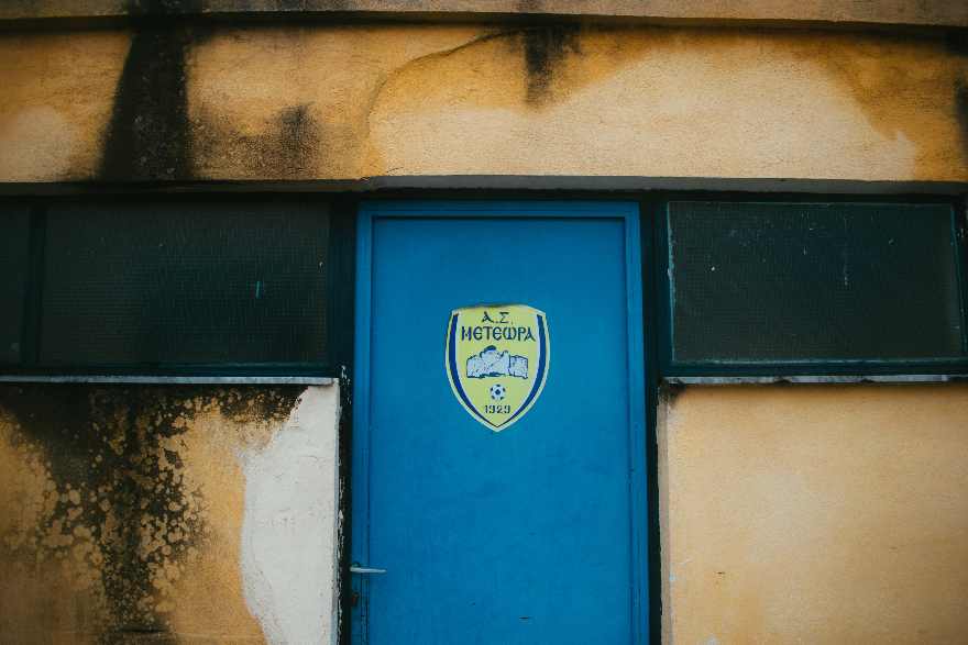 Μια πόρτα με το σήμα του συλλόγου.