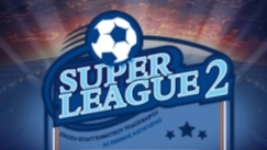 Ζάκυνθος και Καβάλα ζήτησαν αναβολή στα παιχνίδια τους, έκτακτο Δ.Σ. της Super League 2