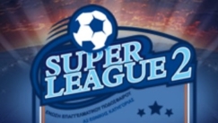 Super League 2: Αναβολή στο ματς του Αστέρας Βλαχιώτη με την Καλαμάτα λόγω κρουσμάτων