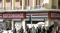 Έκλεισε το μεγάλο deal των 200 εκατομμυρίων με τον Κωτσόβολο: Ανακοινώθηκε ο νέος ιδιοκτήτης