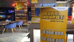 Eurojackpot: Αύριο στις 21:15 η κλήρωση για τo έπαθλο ρεκόρ των 73 εκατ. ευρώ στην πρώτη κατηγορία – Κατάθεση δελτίων αποκλειστικά στα καταστήματα ΟΠΑΠ