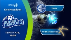 LIVE TV: Χανιά - Athens Kallithea