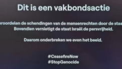 Βελγικό κανάλι διέκοψε το πρόγραμμα της Eurovision, για να μεταδώσει μήνυμα αλληλεγγύης προς τους Παλαιστίνιους