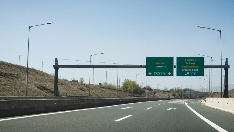 Εγνατία Οδός: Σε ιδιώτη ο αυτοκινητόδρομος, πόσο αυξήθηκαν τα διόδια