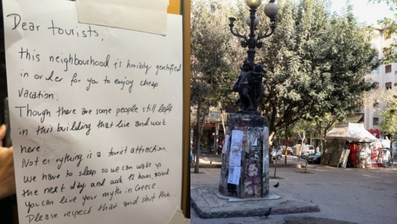 «Dear tourists, go home»: Το εξοργισμένο μήνυμα από κάτοικο των Εξαρχείων προς τους τουρίστες 