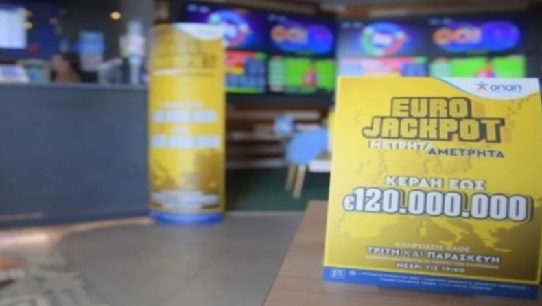Κλήρωση Eurojackpot 19/4/24: Τα αποτελέσματα και οι αριθμοί που κερδίζουν
