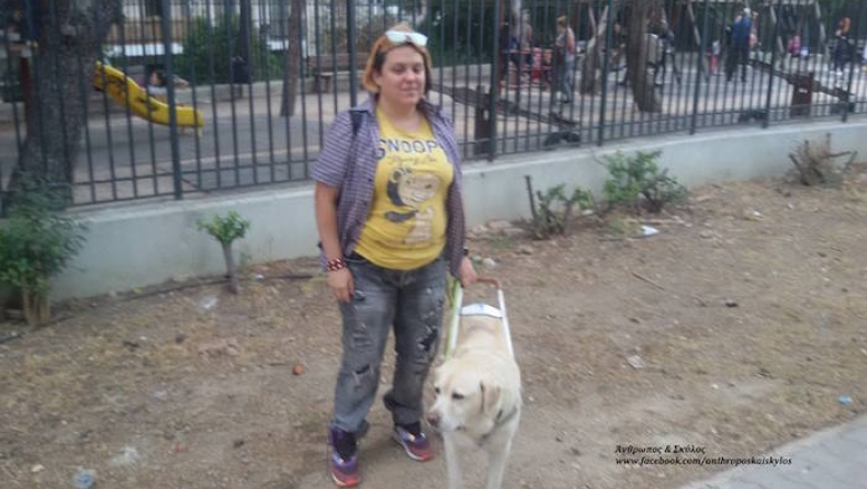 Οδηγός αστικού κάλεσε την Αστυνομία επειδή τυφλή ανέβηκε στο λεωφορείο με το σκύλο της