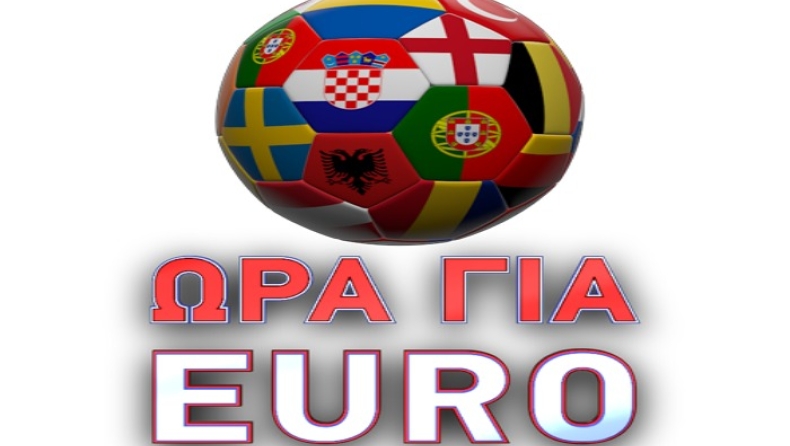 Το αφιέρωμα των καναλιών Novasports στο Euro 2016!