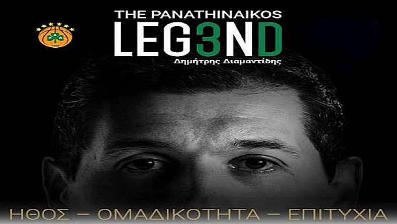 Dimitris Diamantidis Documentary