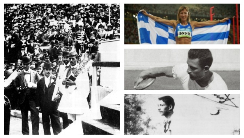 Ο ελληνικός στίβος στους σύγχρονους Ολυμπιακούς (vol. 1)