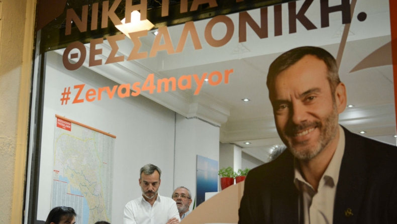 Με 124 ψήφους διαφορά, ο Ζέρβας στέλνει μήνυμα για τον δεύτερο γύρο στην Θεσσαλονίκη (vid)