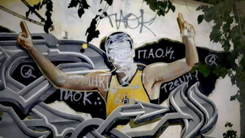 Βανδάλισαν το γκράφιτι του «θρυλικού» Γκάλη στην Αθήνα (pic)