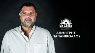 Δημήτρης Παπανικολάου: «Ο Θανάσης Γιαννακόπουλος μου έκανε τετραπλάσια προσφορά από τον Ολυμπιακό»