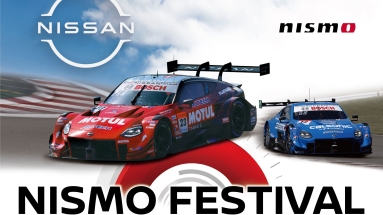 Το NISMO Festival επιστρέφει τον Δεκέμβριο στο Fuji Speedway