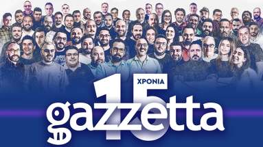 15 χρόνια Gazzetta: Να περάσει, βρίζω (λίγο)!
