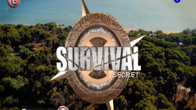 Το Survival Secret αποκάλυψε τον παρουσιαστή του (vid) Survival-682x384