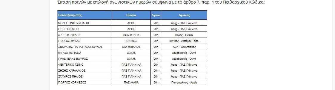 ΚΑΡΤΕΣ1