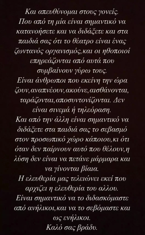 Δείπνο