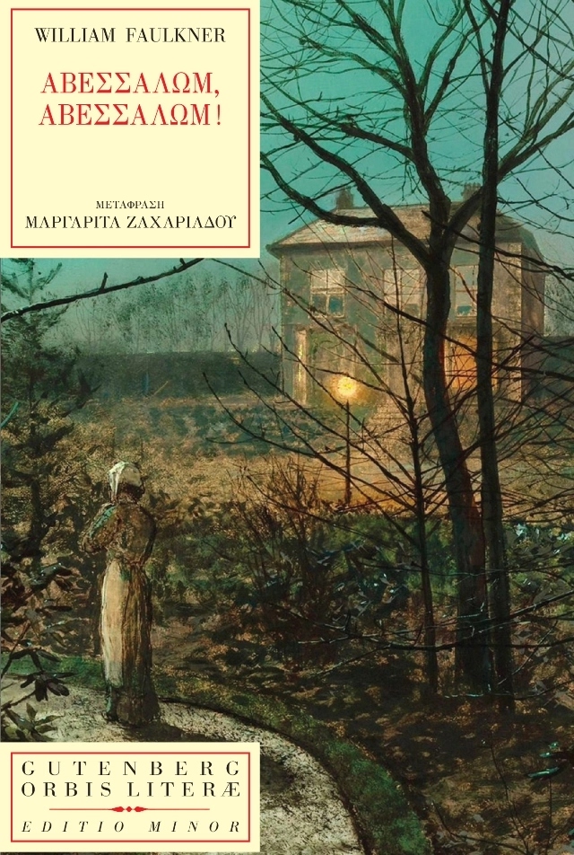 εξώφυλλο Αβεσσαλώμ