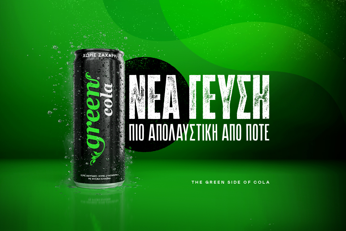 greencola