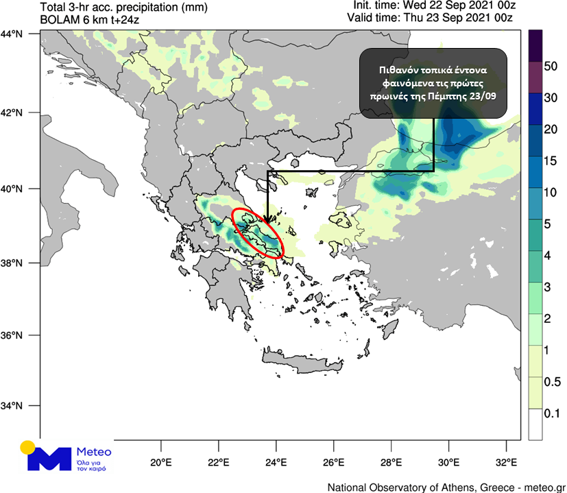 Καιρός