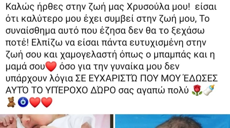ΜΑΓΚΑΣ1