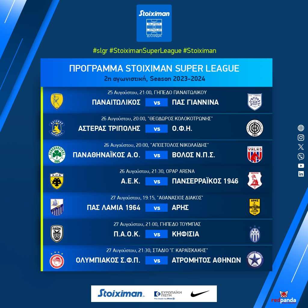 Super league