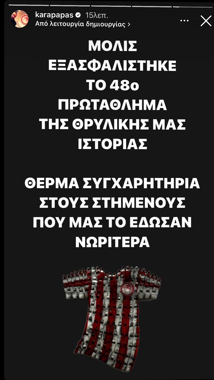 οσφπ