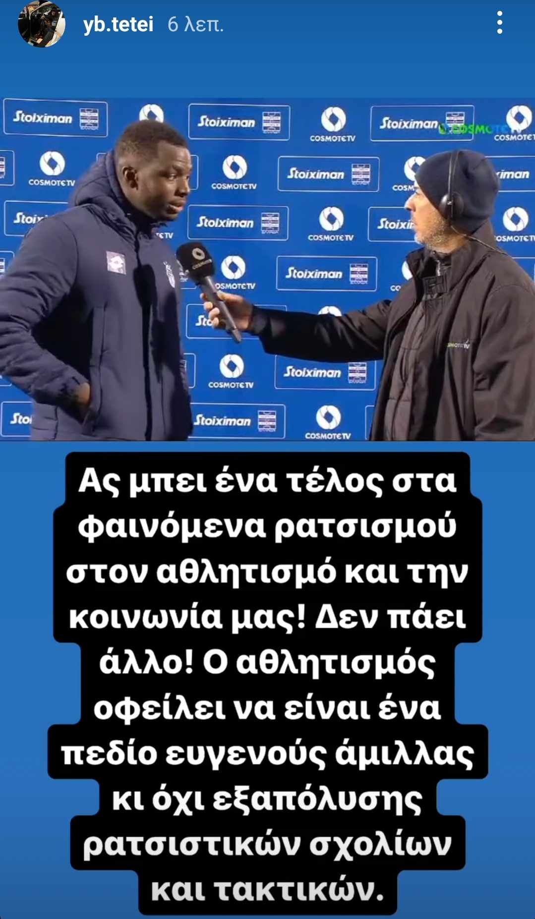 Τεττει