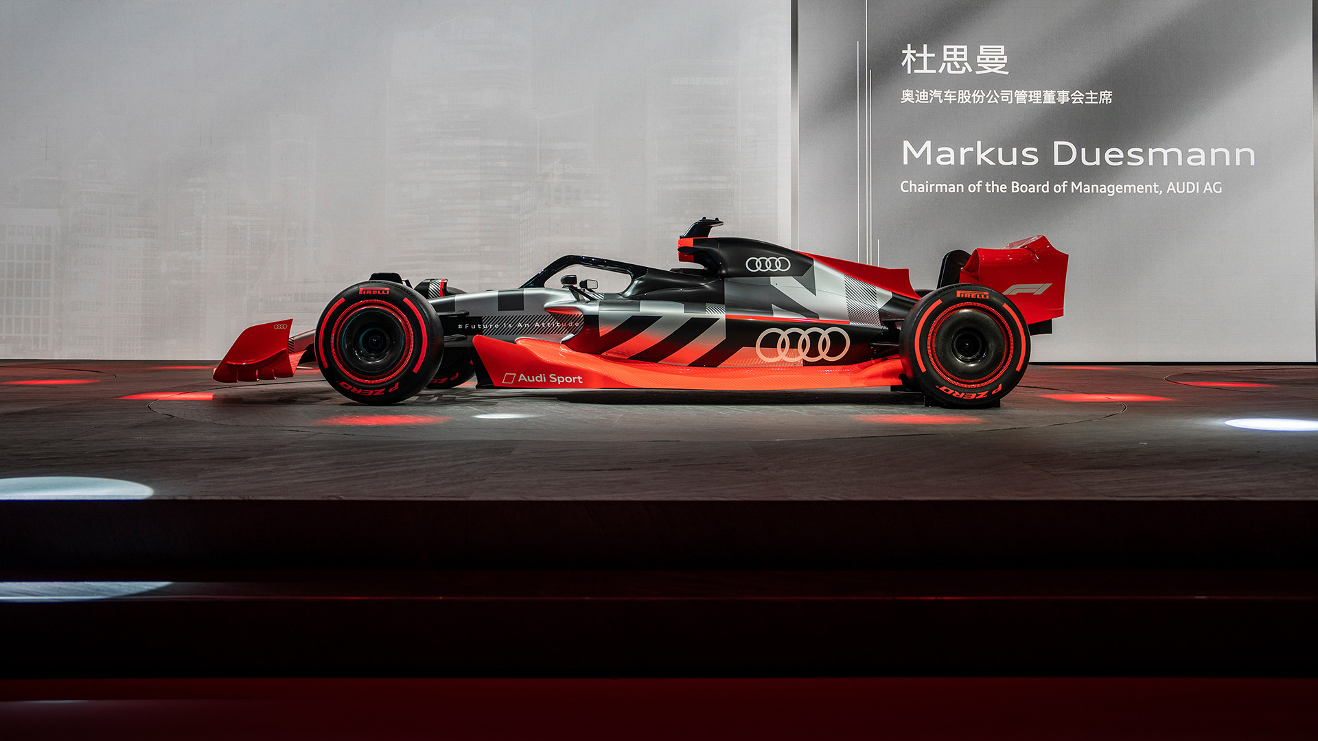 Audi F1