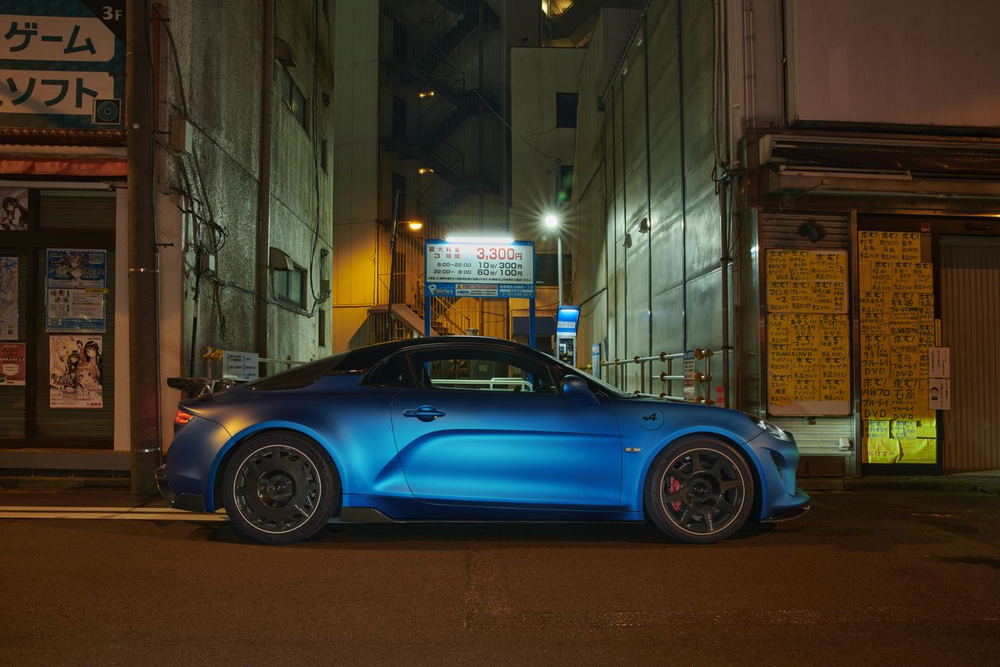 alpine 110R