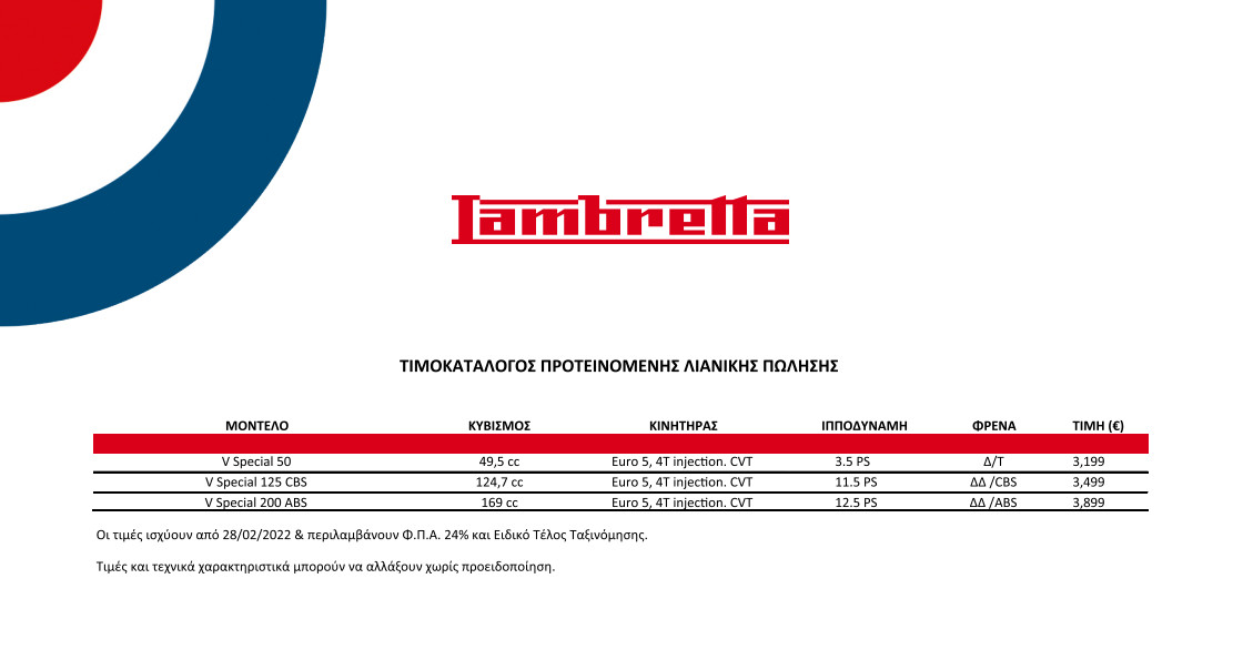 Lambretta