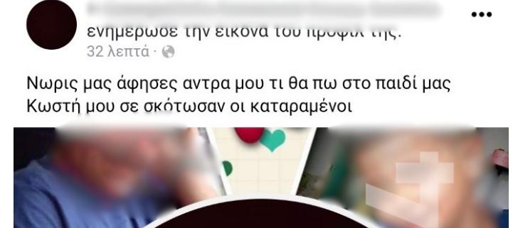 Αναρτηση χηρας