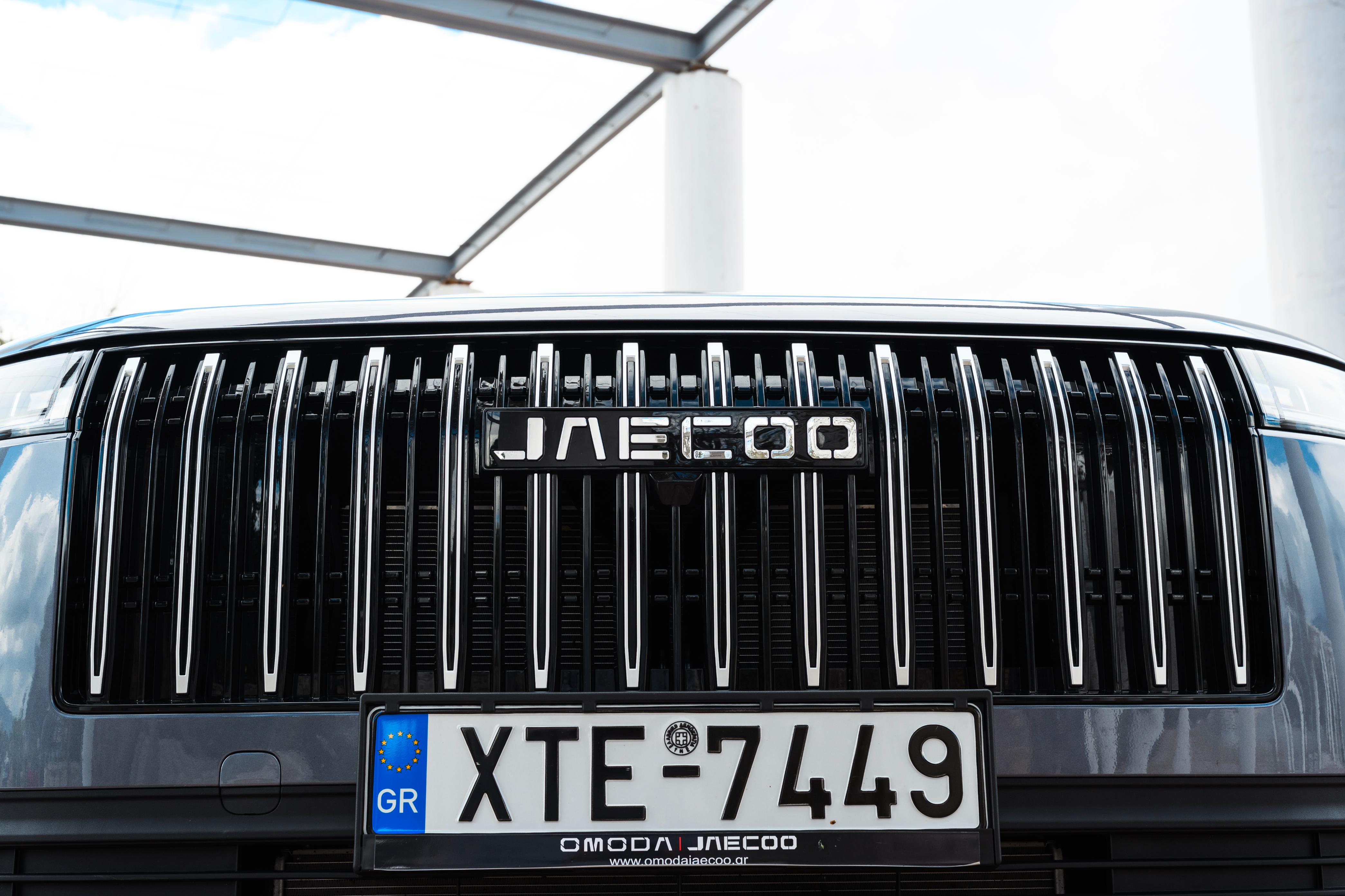 Jaecoo 5