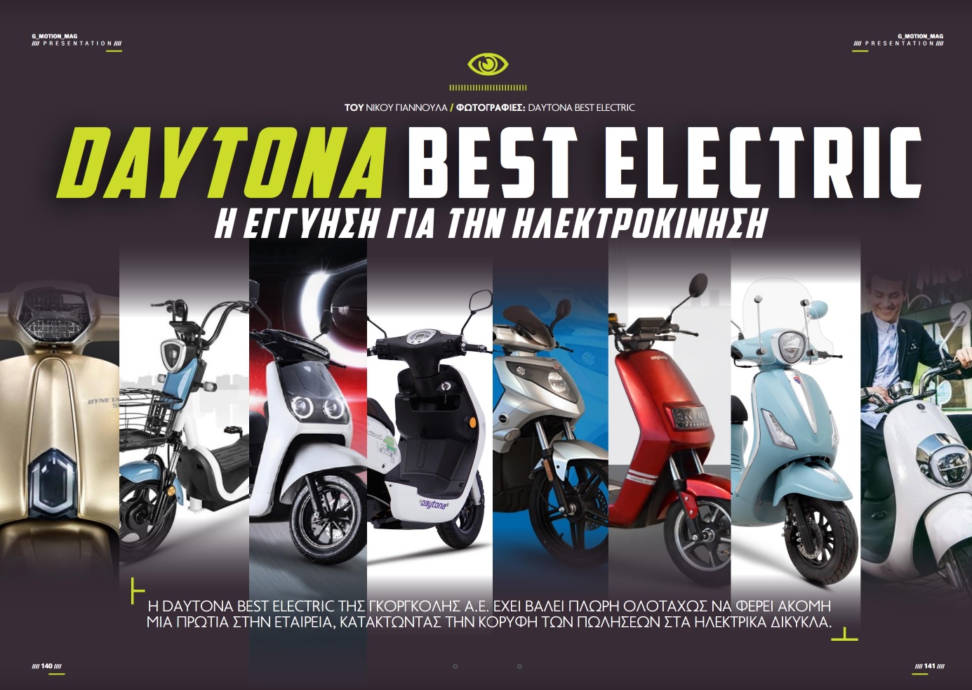 Daytona Best Electric