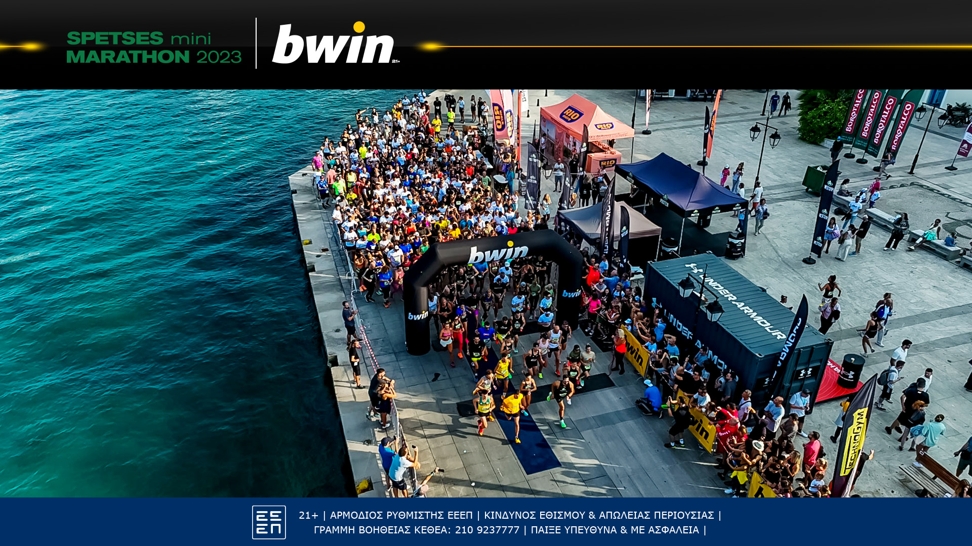 bwin