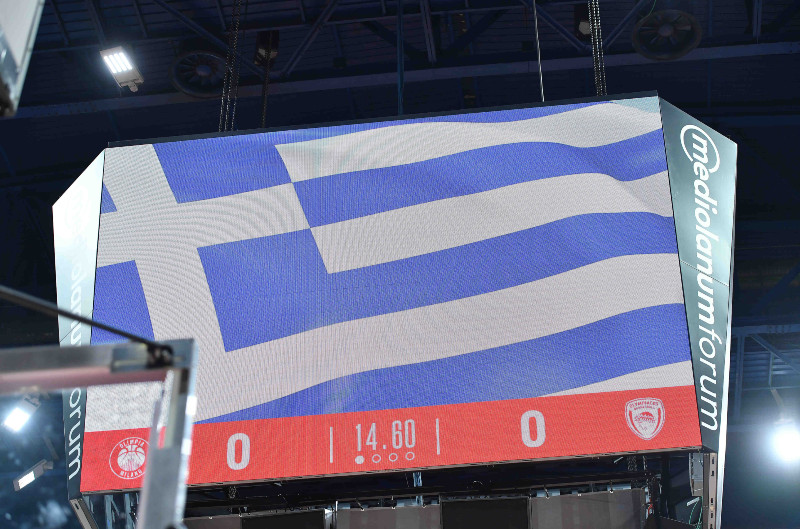 Η ελληνική σημαία στο Μεντιλάνουμ Φόρουμ.