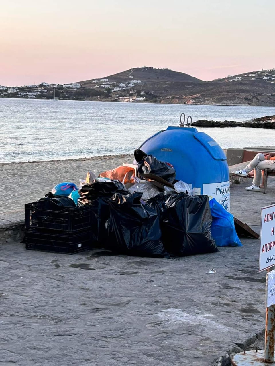 Σκουπίδια στην Πάρο