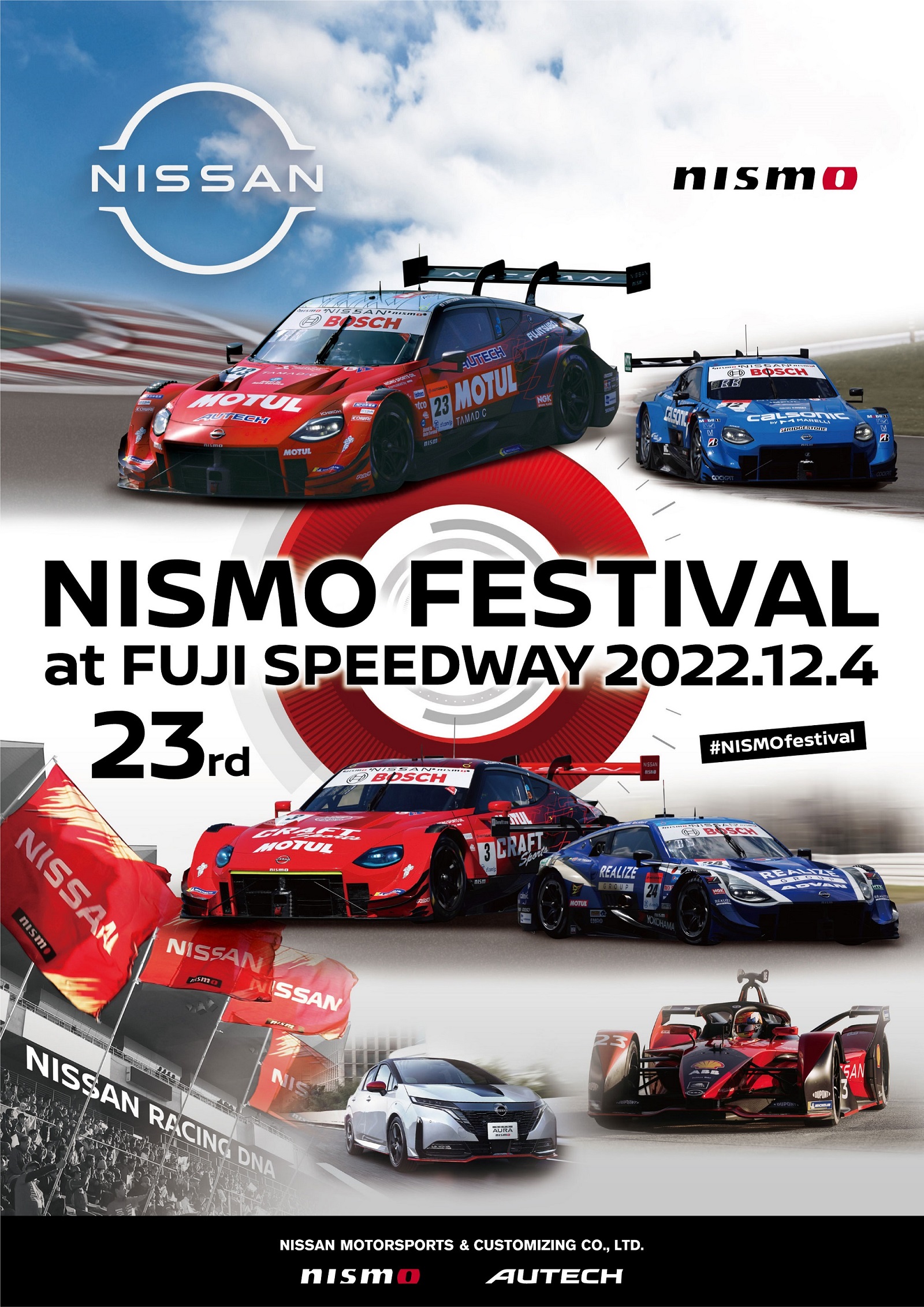 nismo