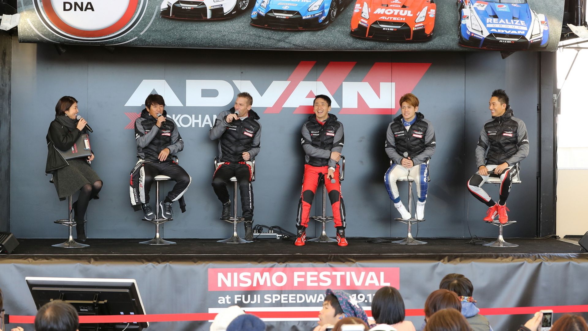 Nissan Nismo Festival