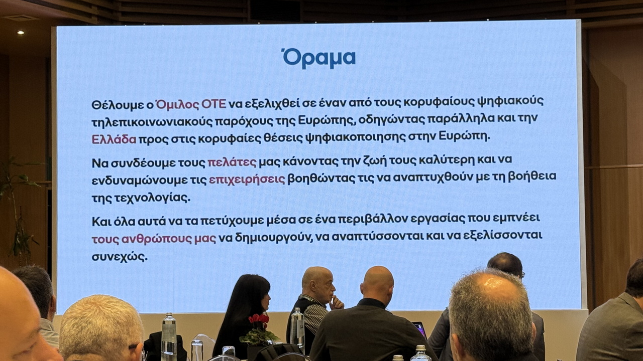 Κώστας Νεμπής: Ο νέος πρόεδρος και διευθύνων σύμβουλος του ΟΤΕ μίλησε για το μέλλον του Ομίλου