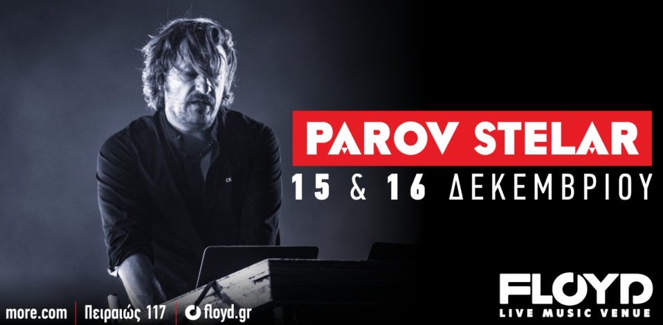 PAROV