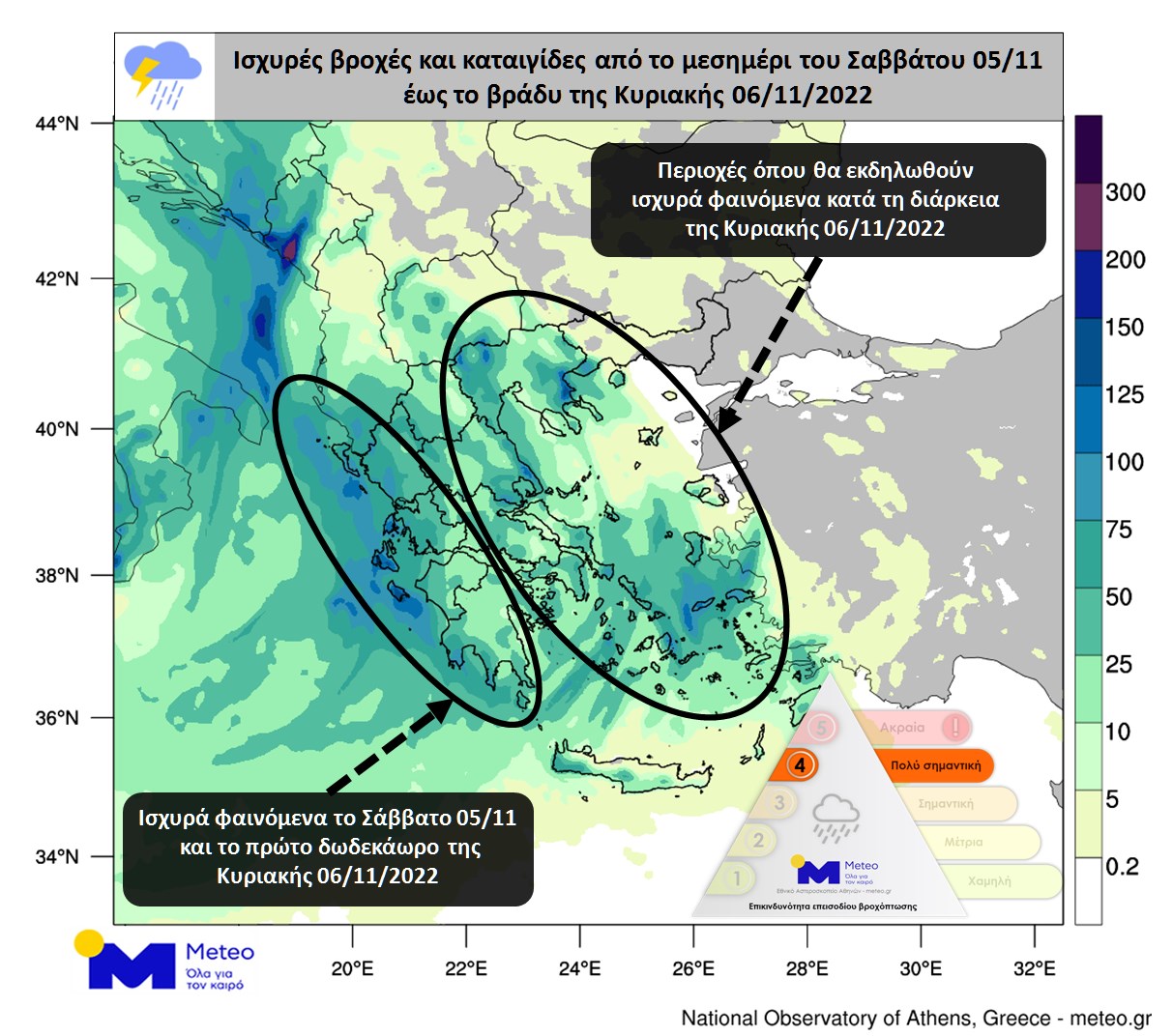 Meteo_2