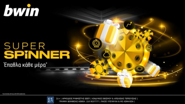 Spinner