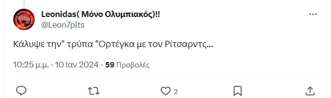 τουίρερ