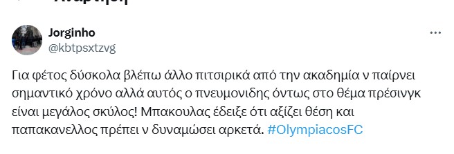 τουίτερ