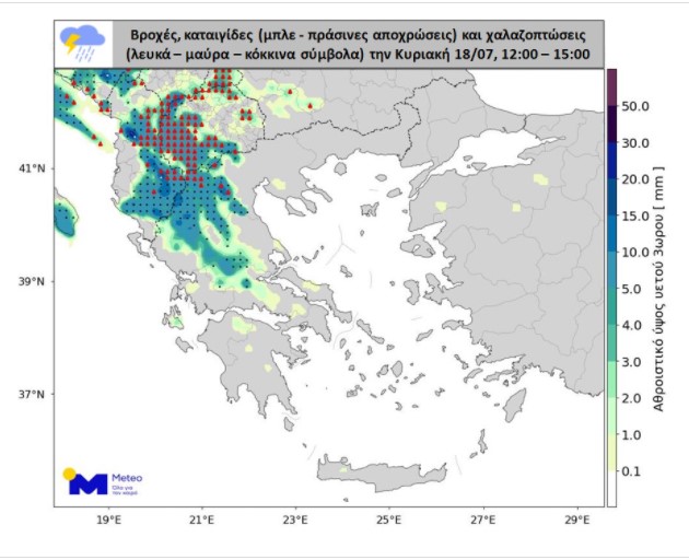 Χάρτης καιρού Μετεο