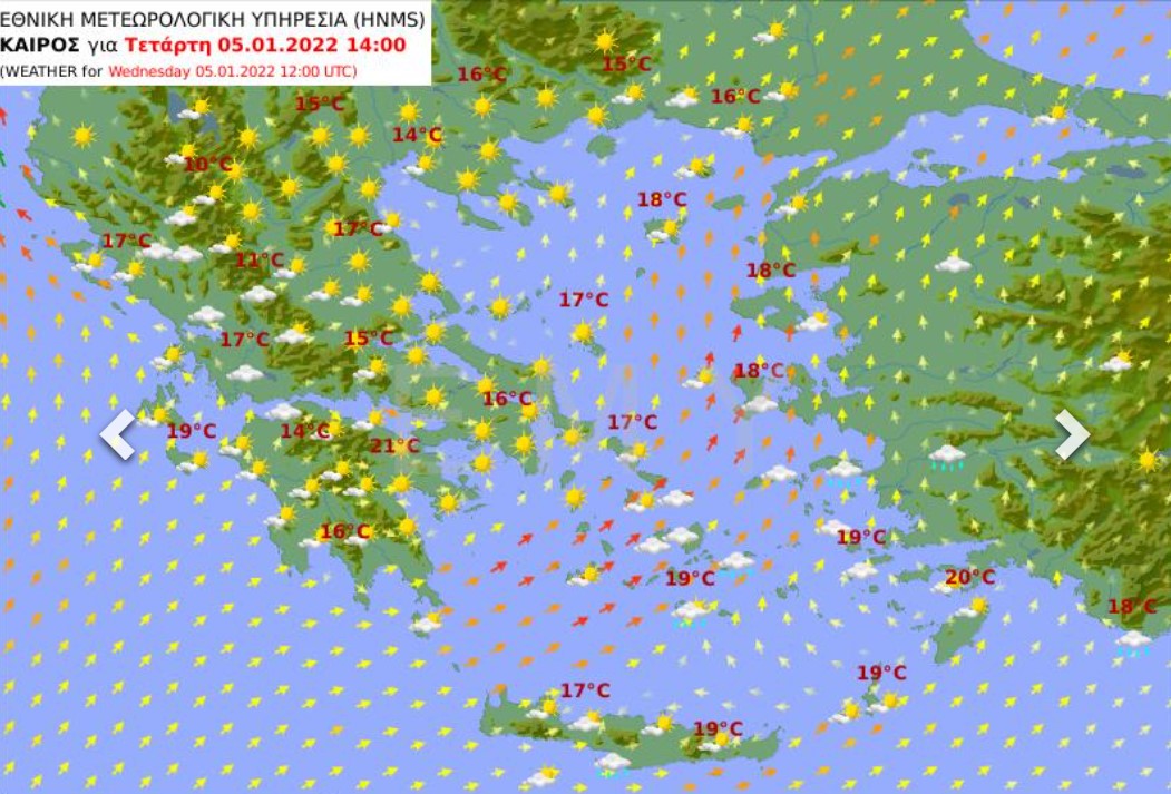 Χάρτης της ΕΜΥ για τον καιρό