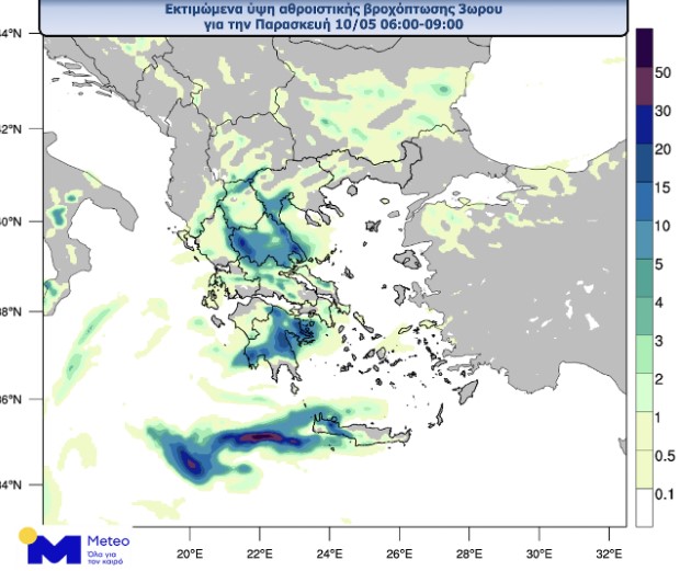 Χάρτης meteo